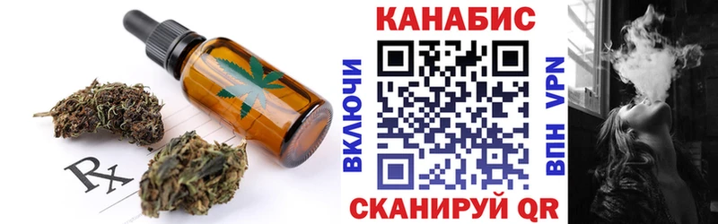 Купить  Горняк  Canna-Cookies марихуана 