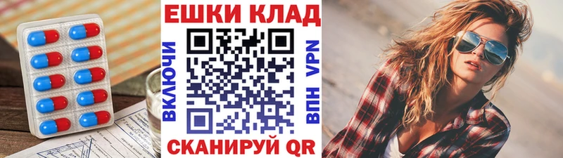 Купить закладки  Горняк  ЭКСТАЗИ таблы 