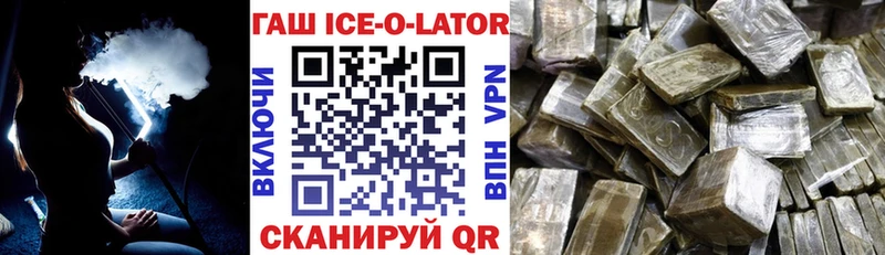 Купить  Горняк  ГАШИШ Cannabis 