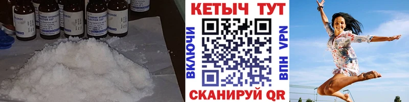 Купить закладки  Горняк  КЕТАМИН ketamine 