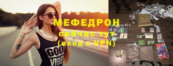 mdma Киреевск