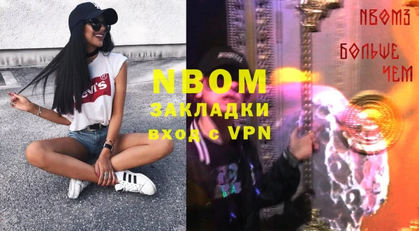 мескалин Кинешма