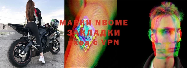 mdma Киреевск