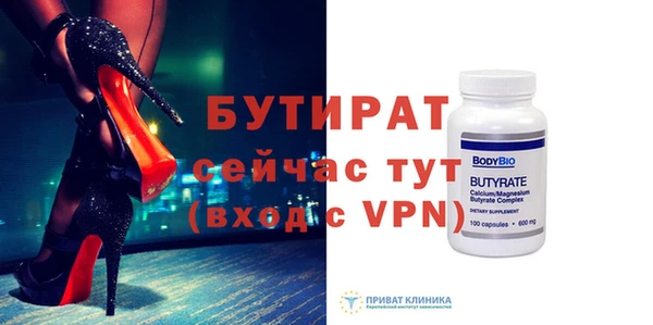 мескалин Кинешма