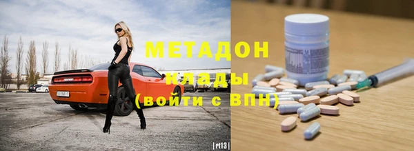 mdma Киреевск