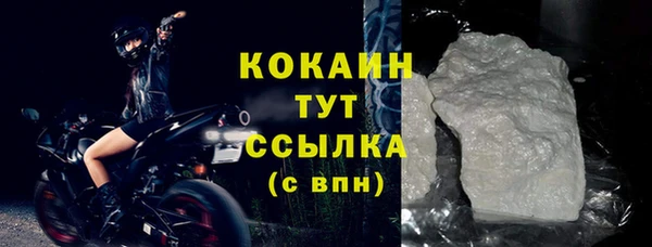 кокаин VHQ Кодинск