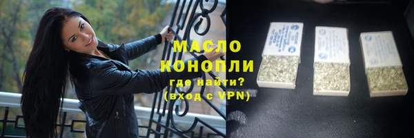 мескалин Кинешма