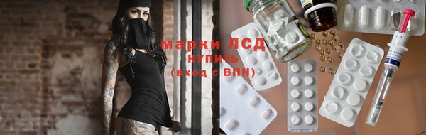 mdma Киреевск