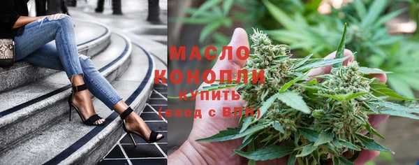 мескалин Кинешма