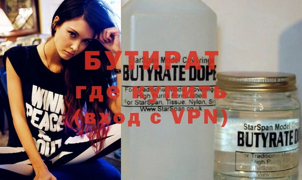 кокаин VHQ Кодинск