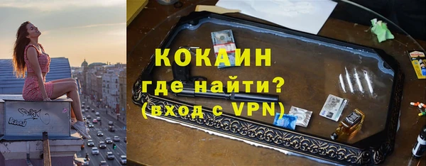 мескалин Кинешма