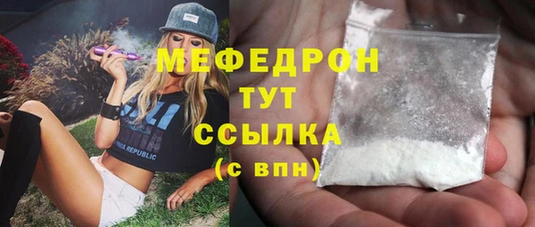 mdma Киреевск