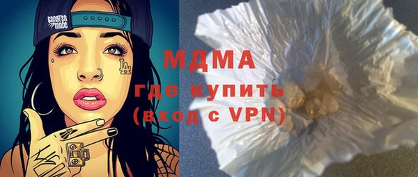 mdma Киреевск