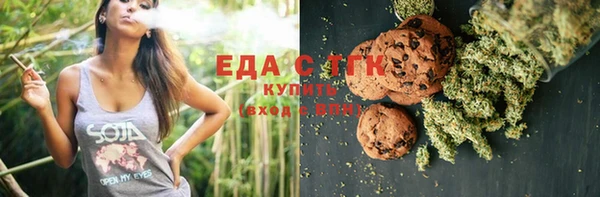 мескалин Кинешма