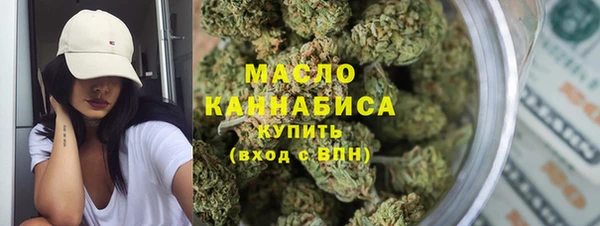 мескалин Кинешма