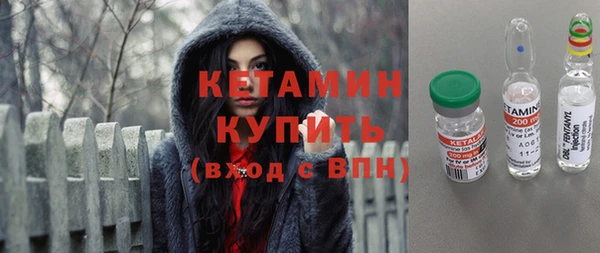 мескалин Кинешма