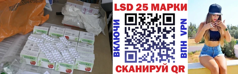 Купить где  Горняк  ЛСД экстази кислота 
