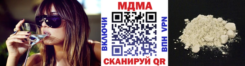 Купить закладки  Горняк  MDMA молли 