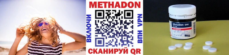 Купить закладки  Горняк  МЕТАДОН VHQ 