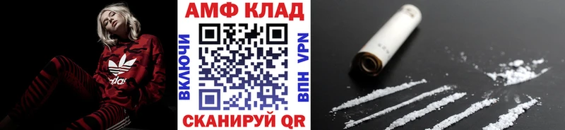 Купить где  Горняк  МЕТАМФЕТАМИН пудра 