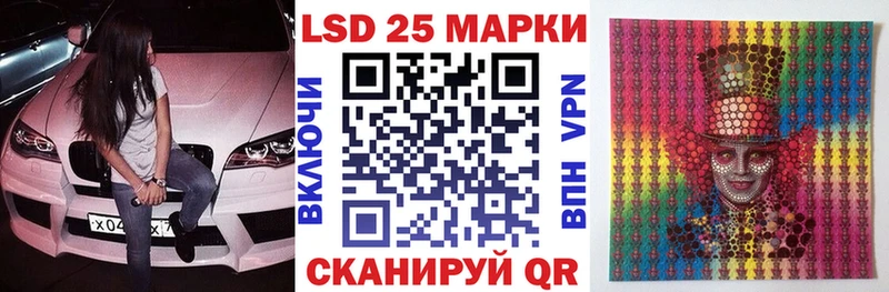 Купить где  Горняк  Марки NBOMe 1500мкг 