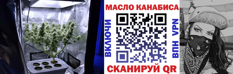 Купить  Горняк  Дистиллят ТГК жижа 