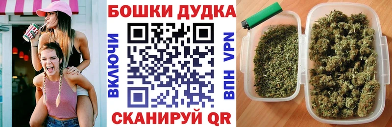 Каннабис OG Kush  Купить закладки  Горняк 